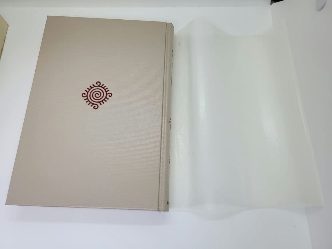 筑摩世界文学大系 4冊セット 筑摩書房 オリエント 唐宋 クローデル