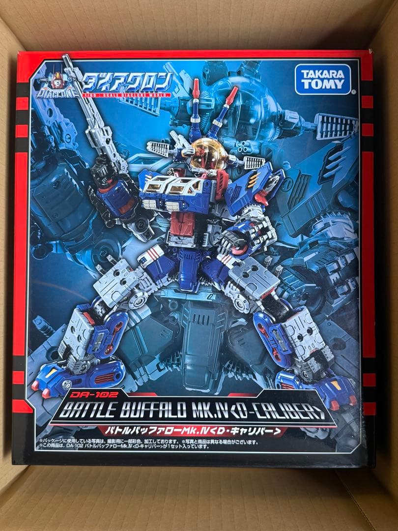 ウマ娘C賞 タマモクロス 覚醒 フィギュア 1/7 Gracemaster