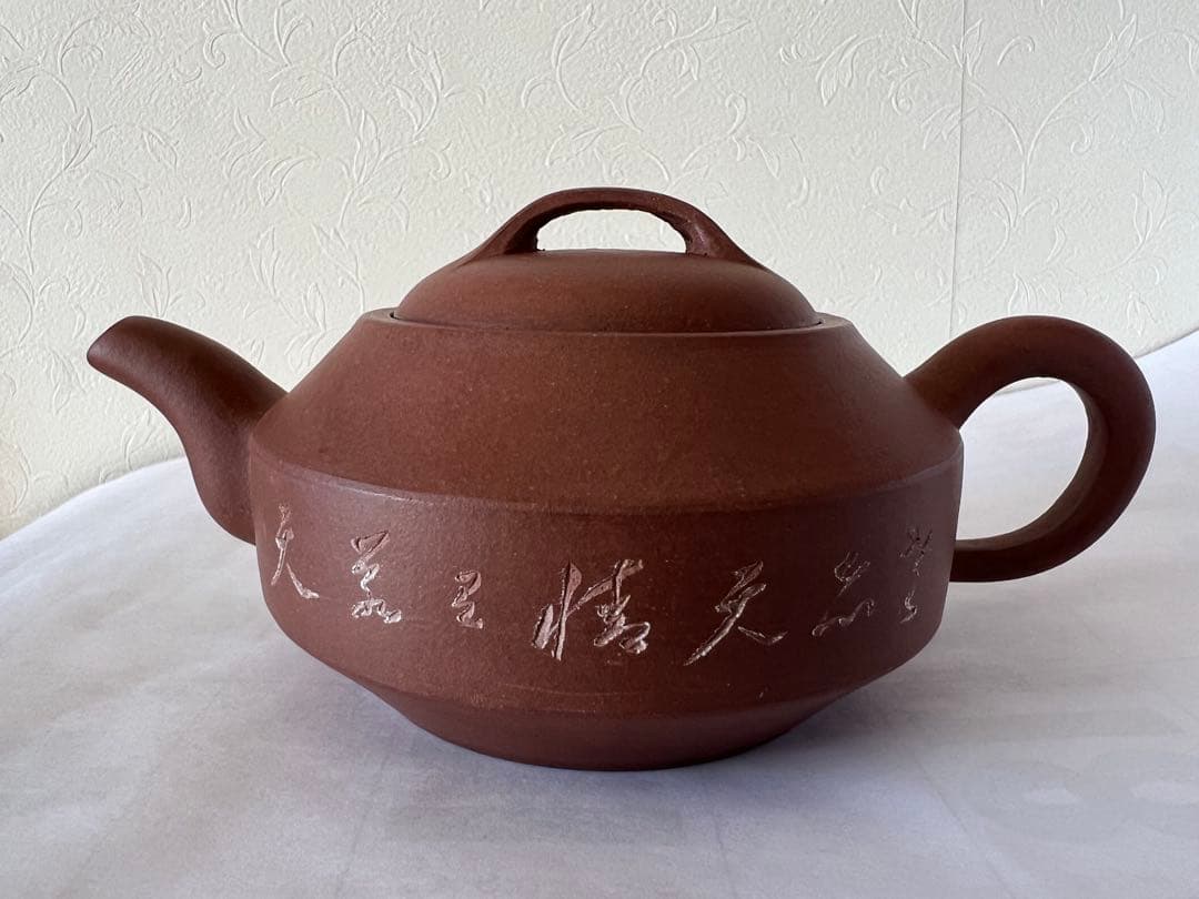 特大【土瓶】 （信楽焼？籐巻持ち手）陶器 アンティーク 信楽焼の大型