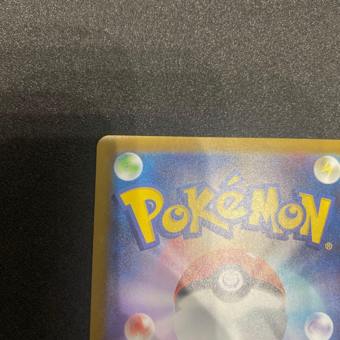 BEETリーリエのピッピsar超美品