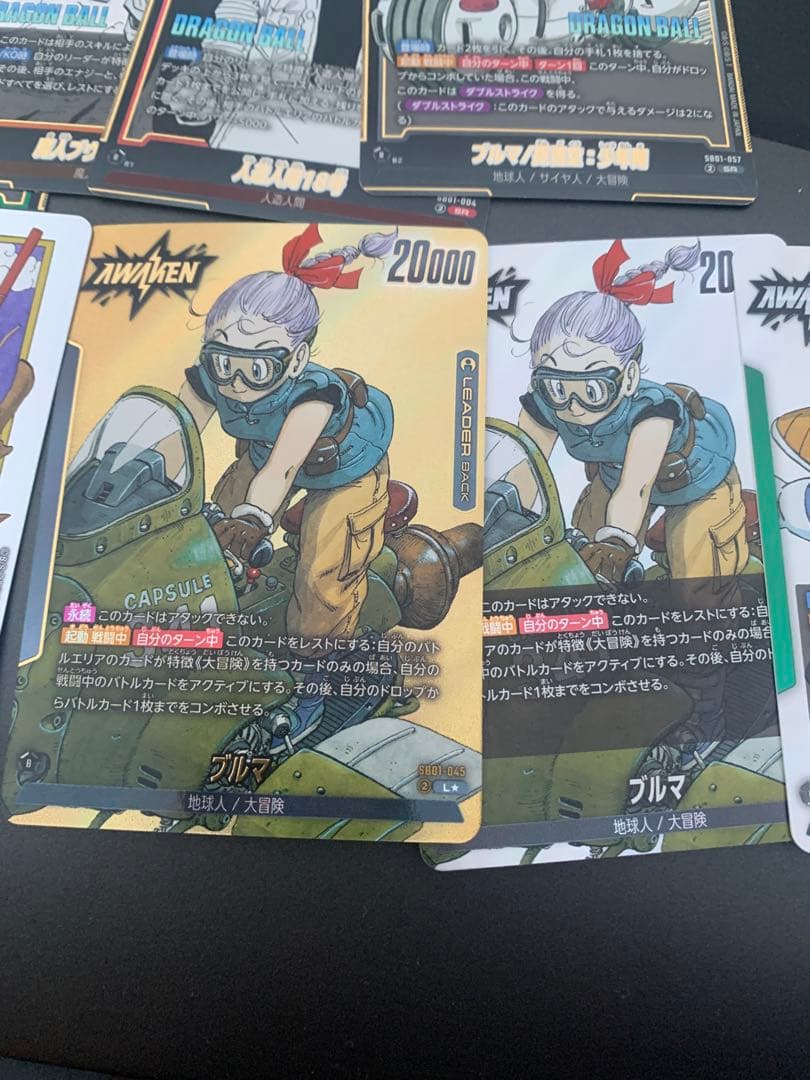 ドラゴンボール ブルマ リーダーパラレル エナジーマーカー E-42 孫悟空