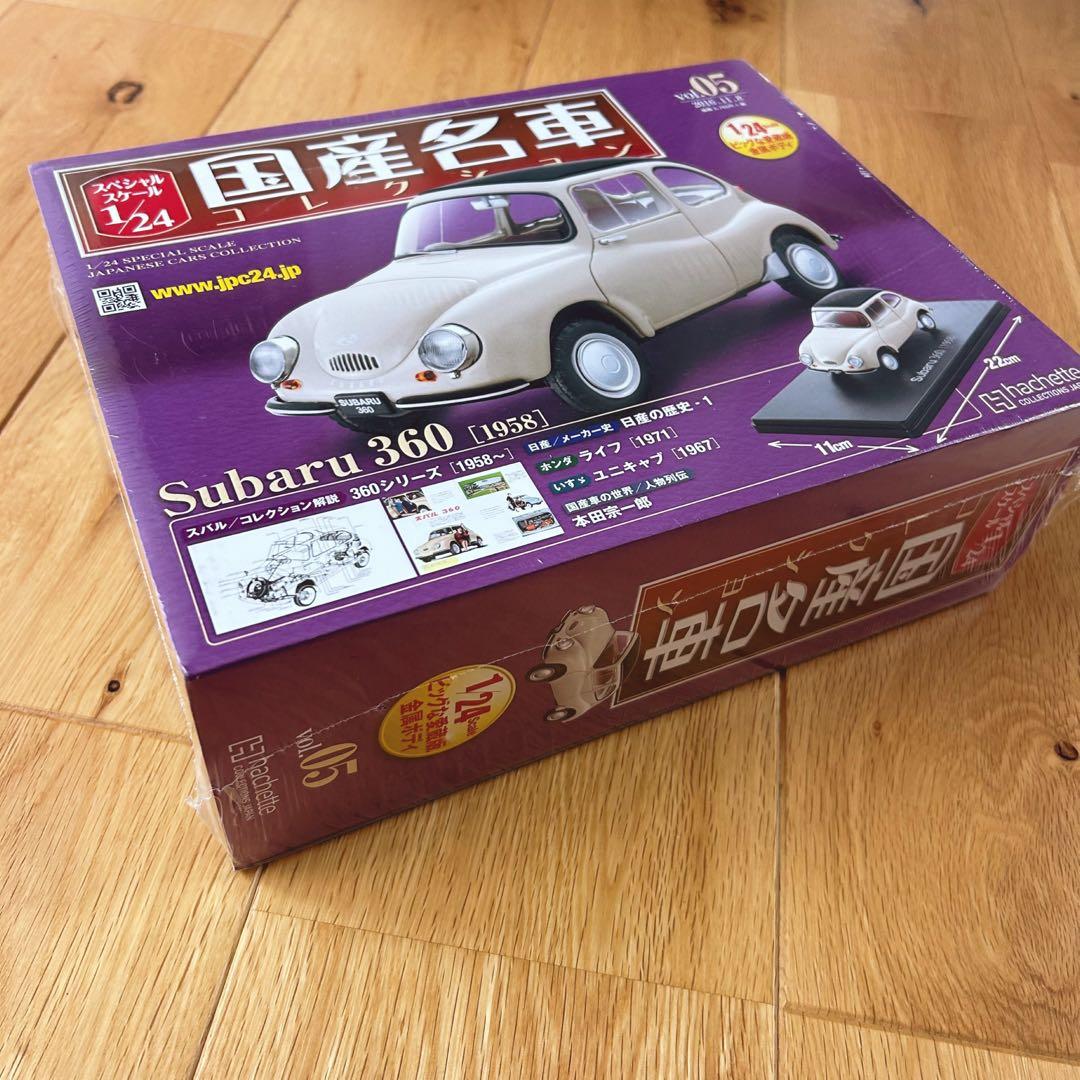 スペシャルスケール1/24国産名車コレクション スバル 360 未開封