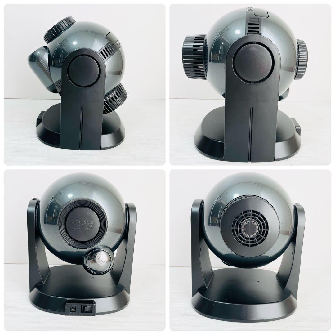 SEGA 最高級モデル HOME STAR EXTRA プラネタリウム