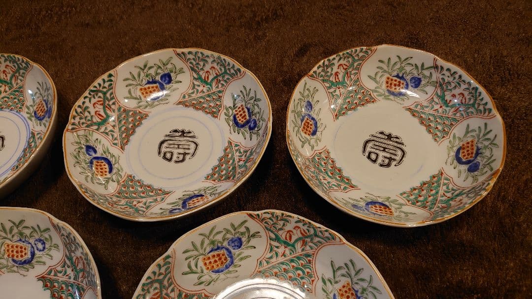 古伊万里　伊万里　色絵　なます皿　ざくろ図　５客