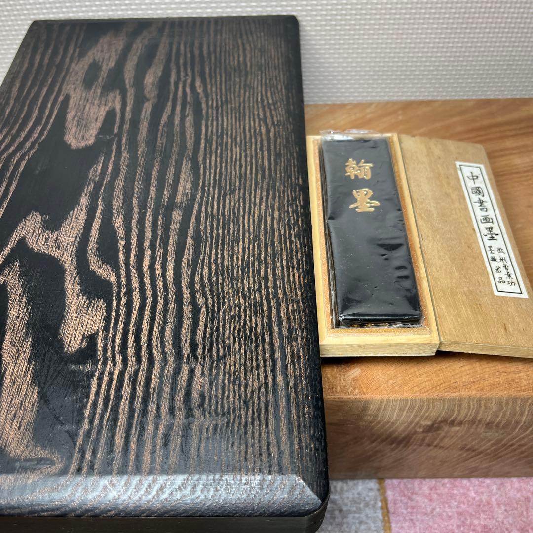 ⭕️雨畑硯 芳龍閣硯舗 風字様硯 四六大 石