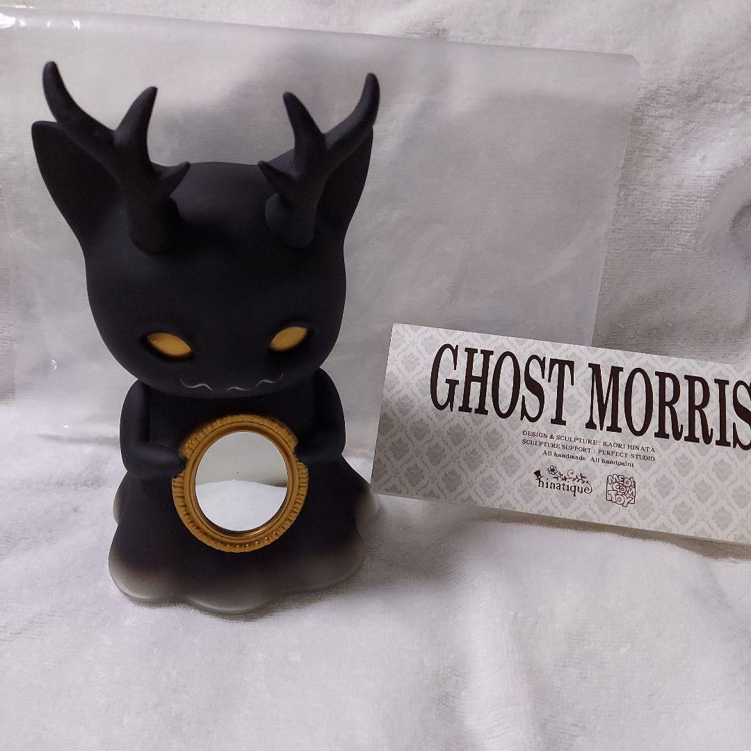 GHOST MORRIS ひなたかほり ゴーストモリス 黒 black ソフビ GHOST MORRIS ひなたかほり ゴーストモリス 黒 black ソフビ MEDICOM