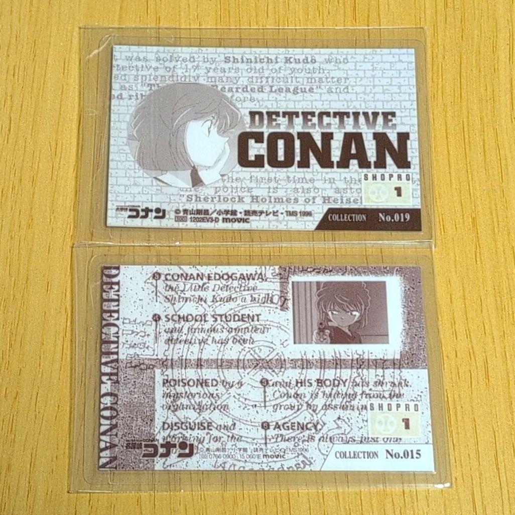 希少 名探偵コナン ラミネートカード ラミカ ラミカード 灰原哀 カード