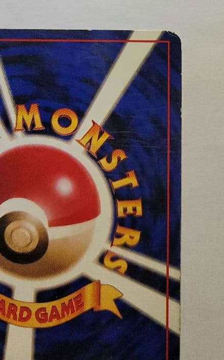 ポケモンカード　フシギバナ　(初版)　マークなし リザードン カメックス 旧裏