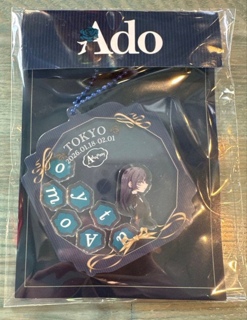会場限定】Ado Adotomy 会場限定 シャカシャカキーホルダー 東京