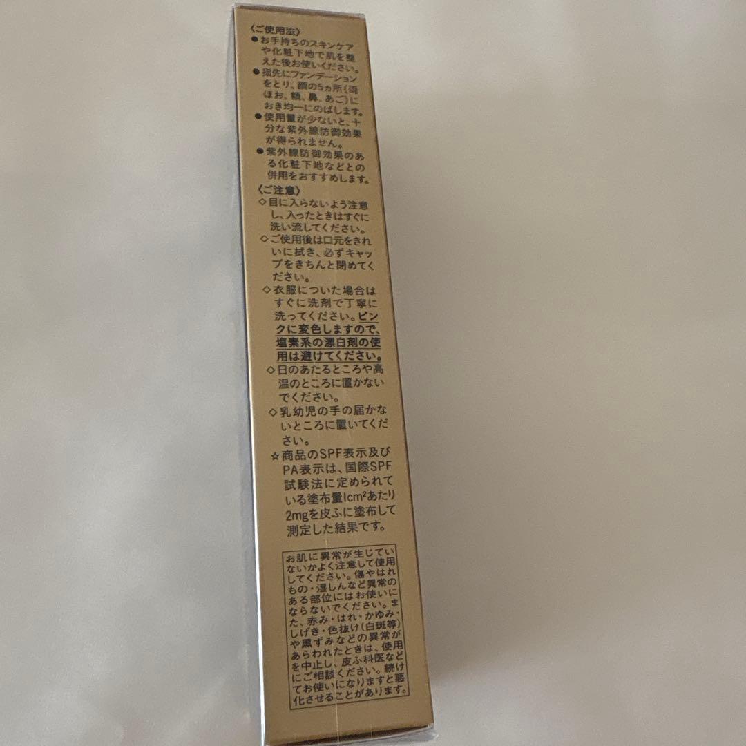 クレドポーボーテ　 タンクレームエクラn オークル20