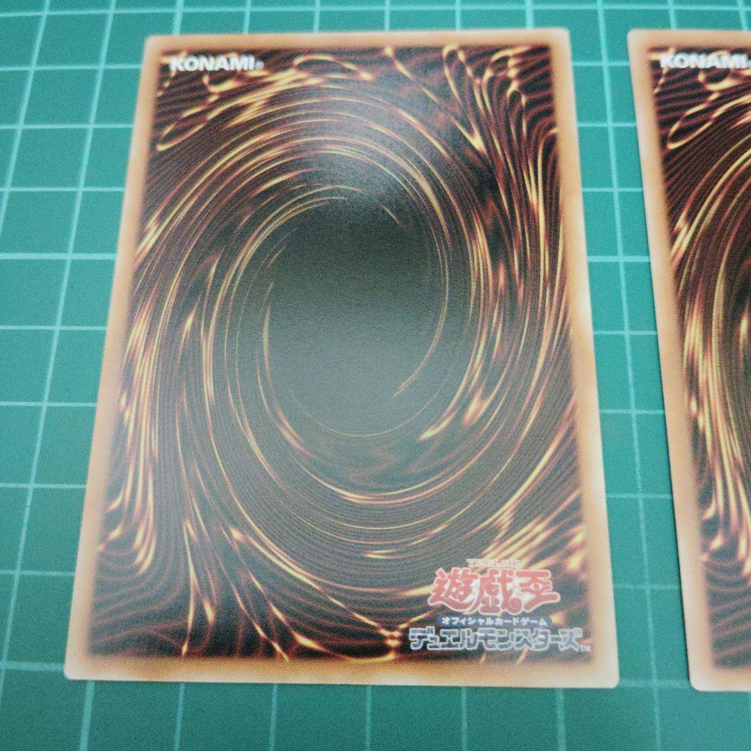 黒魔術の秘儀 黒の魔導陣絵違い　ウルトラパラレル