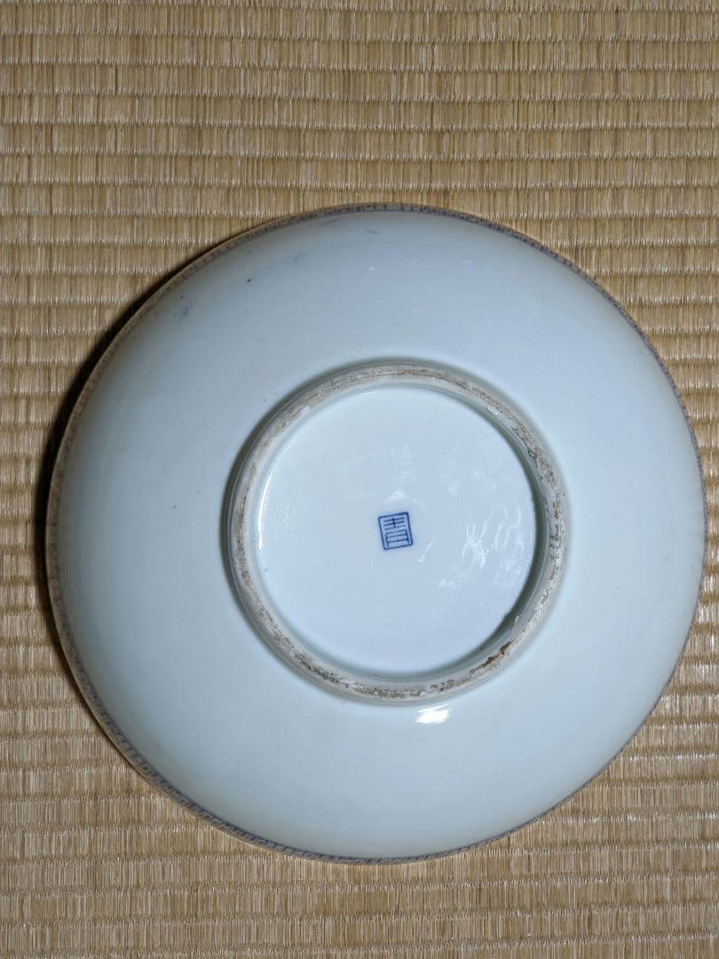 ♢明治時代 古伊万里 染付暦手大鉢三川内焼 平戸焼