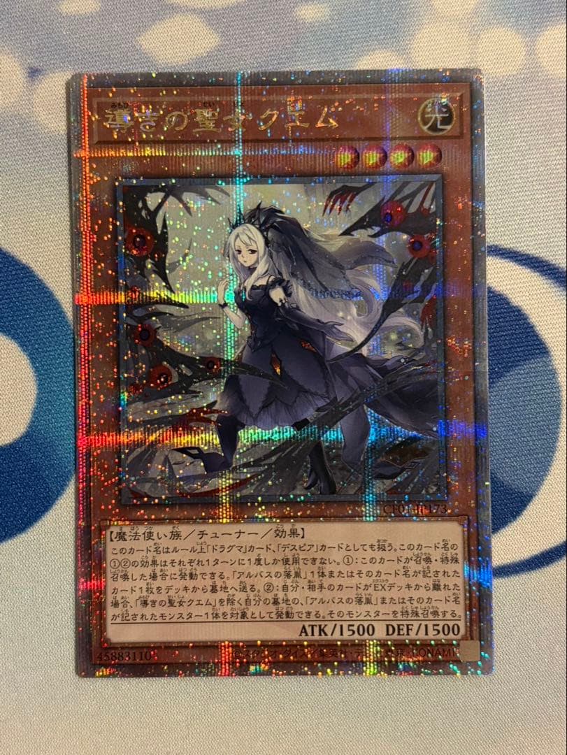 赫の聖女カルテシア 白の聖女エクレシア 導きの聖女クエム プリズマ 25th