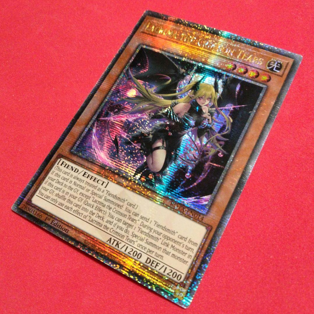 美品 紅涙の魔 ラクリモーサ 25th 英語 遊戯王
