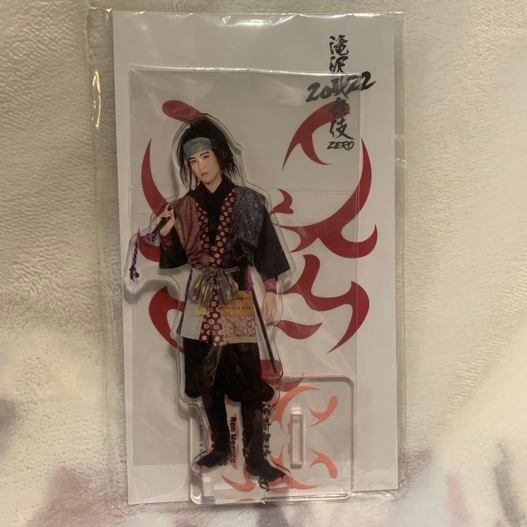 滝沢歌舞伎ZERO2022 目黒蓮アクリルスタンド - メルカリ