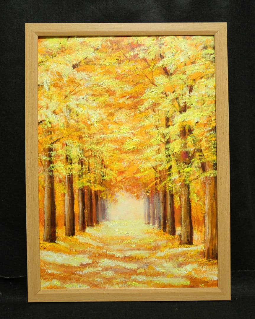 油絵 絵画 【黄金のトンネル】