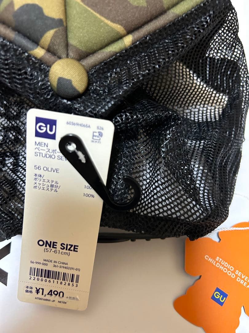 GU スタジオセブン パーカー コーチジャケット バックパック未使用 4点