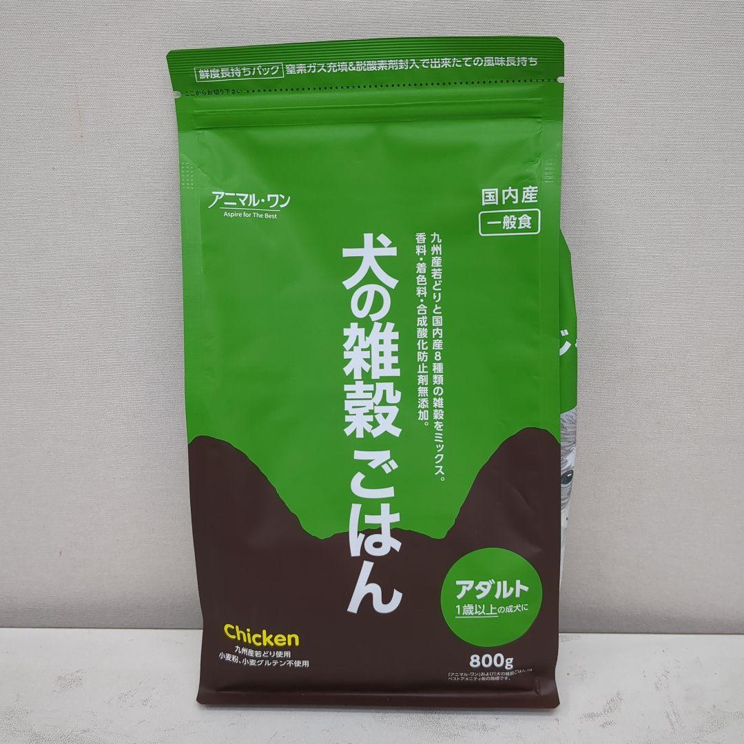 ゆゆゆアニマル・ワン 犬の雑穀ごはん チキンアダルト 800g ゆゆゆアニマル・ワン 犬の雑穀ごはん チキンアダルト 800g 犬の雑穀