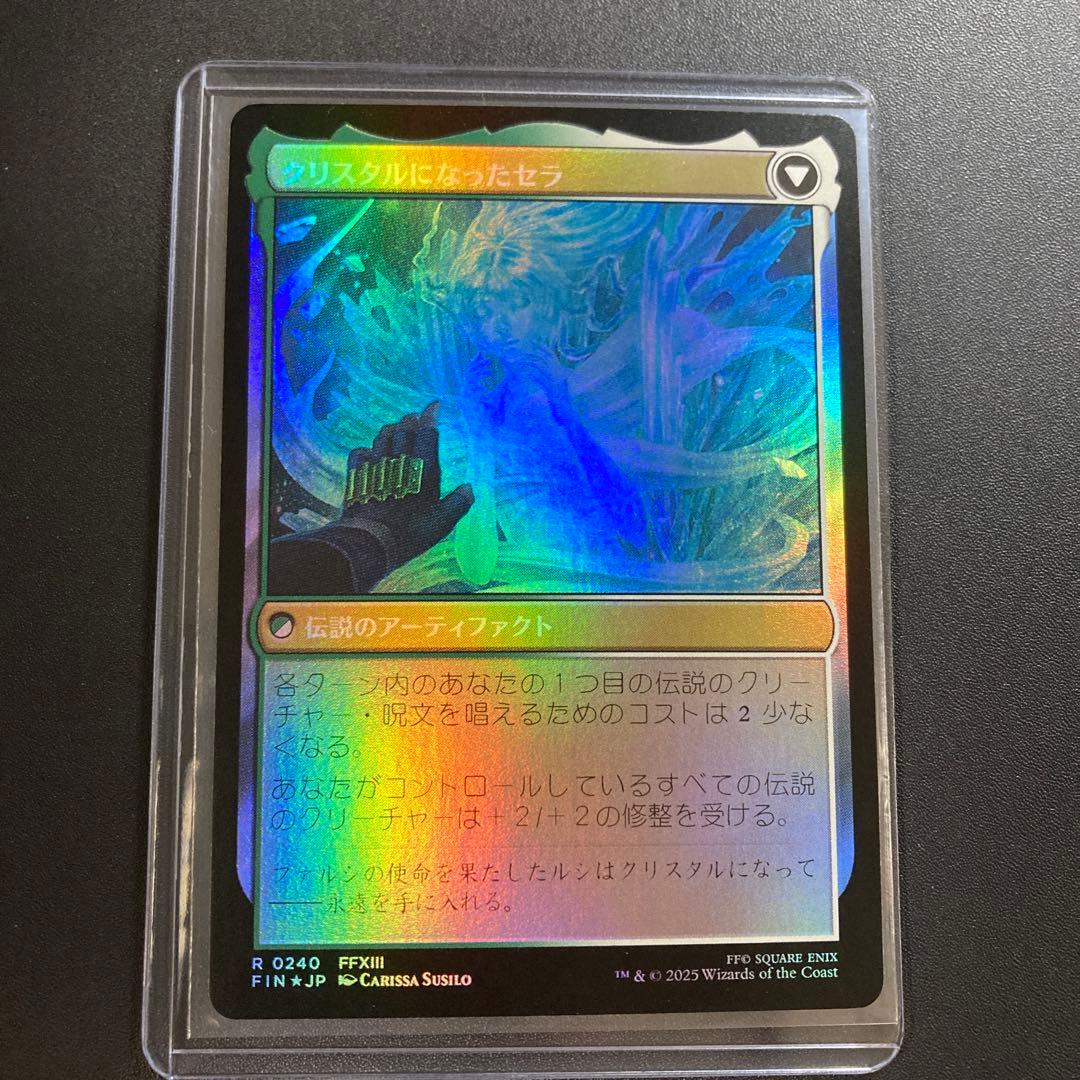 MTG FF セラ・ファロン クリスタルになったセラ foil FFXIII - メルカリ
