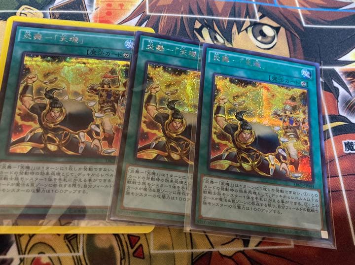 遊戯王遊馬 hobby League大会優勝プレイマット 遊戯王 hobbyleague