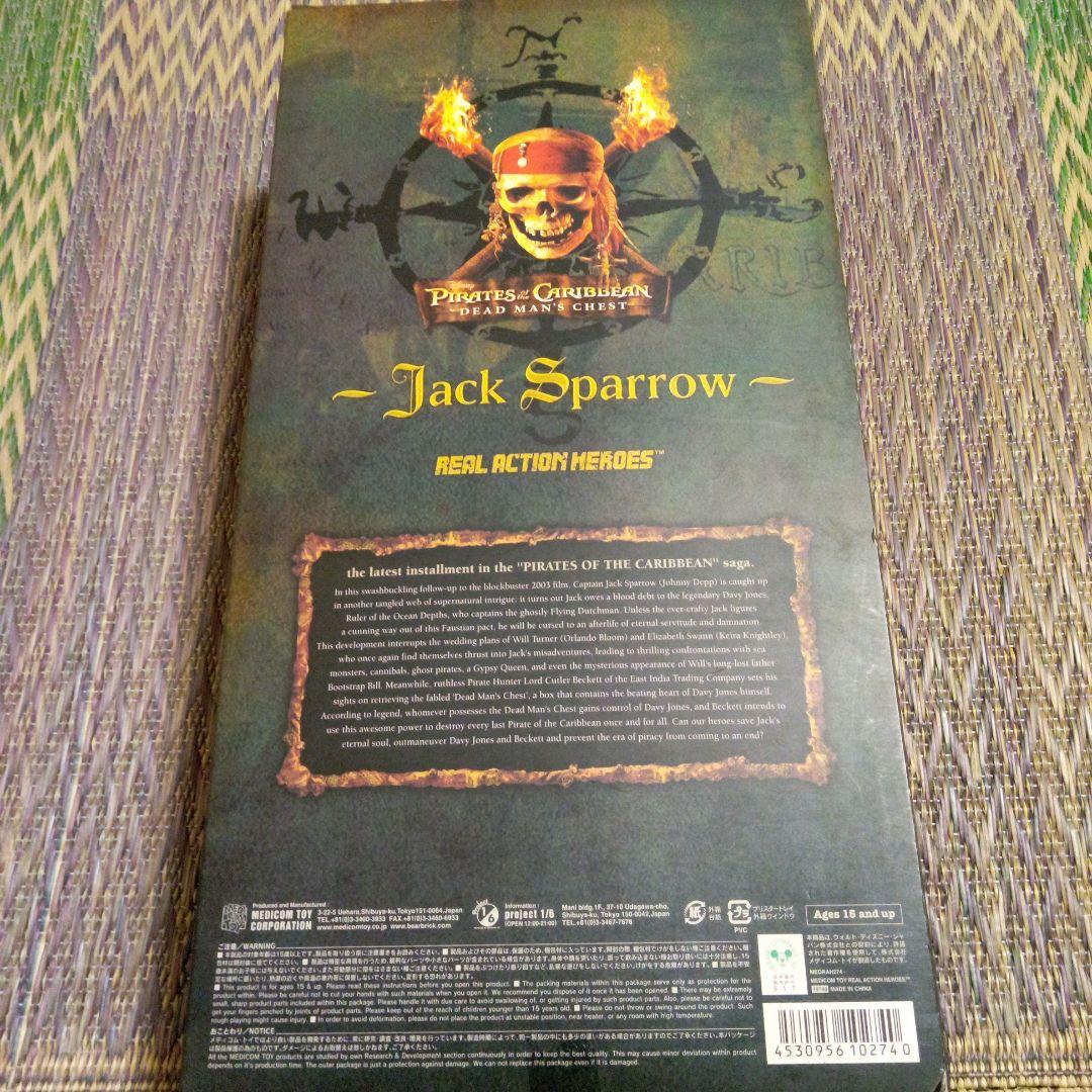 パイレーツ・オブ・カリビアン　デッドマンズチェスト　ジャック・スパロウ