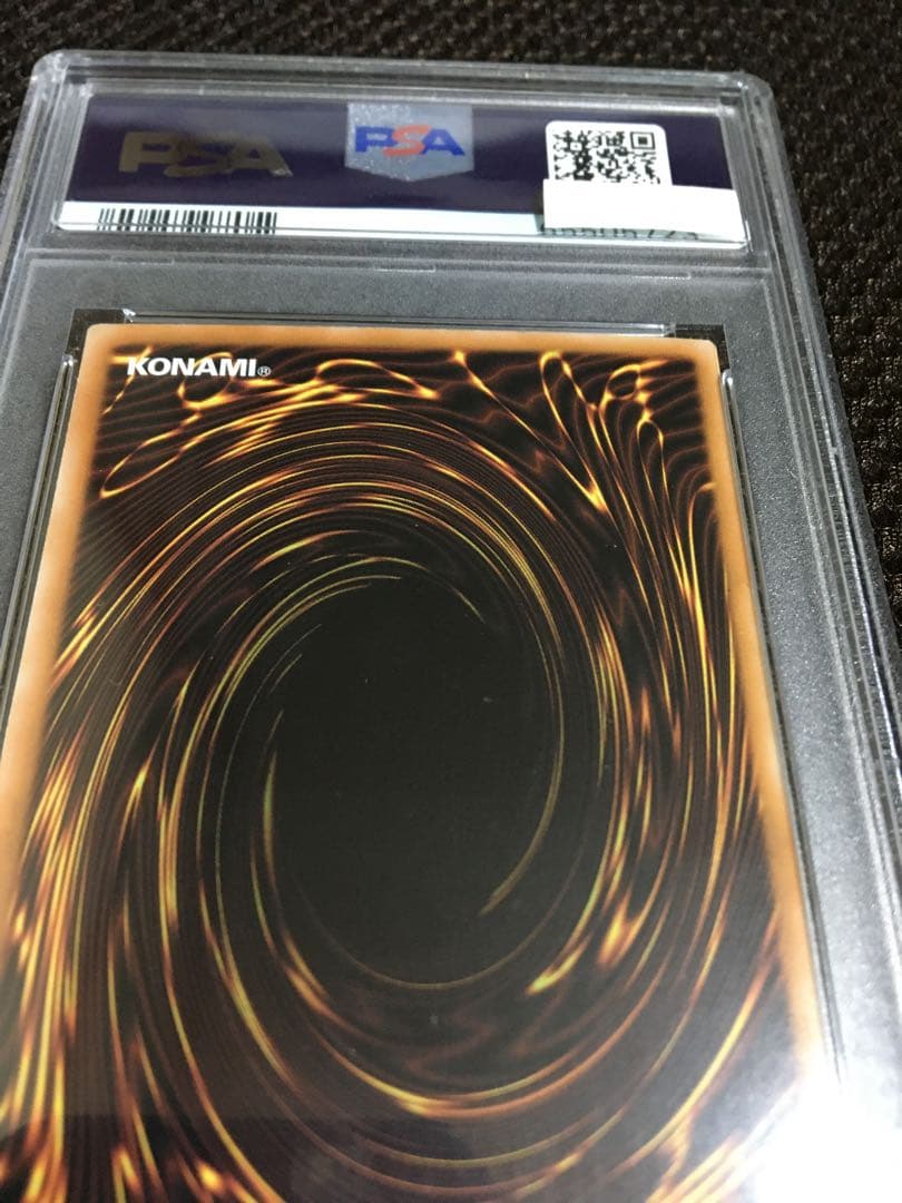 遊戯王 PSA5 現存1枚 青眼の精霊龍 アジア版 シークレット