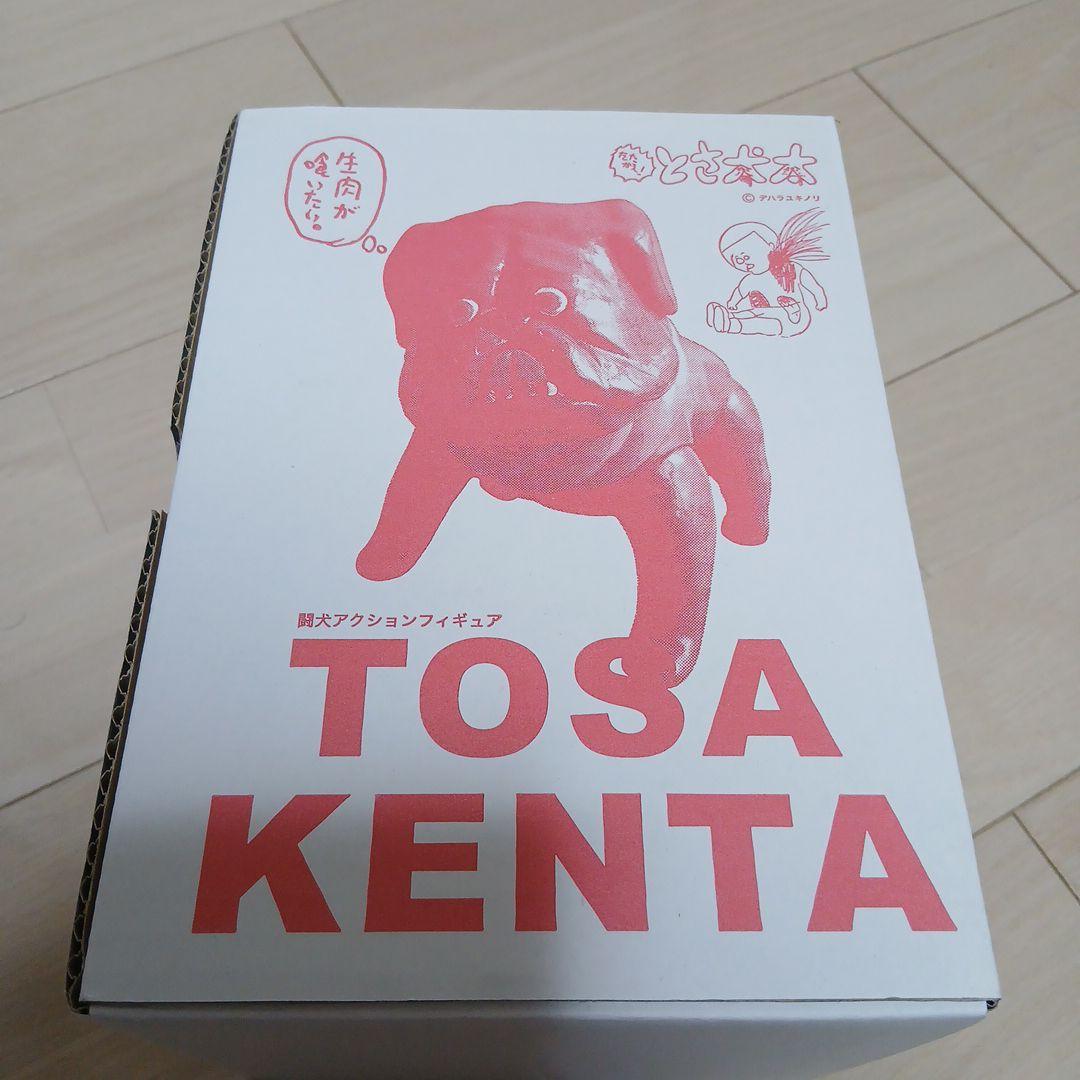 デハラユキノリ　とさ犬太　ステッカー、カード付き