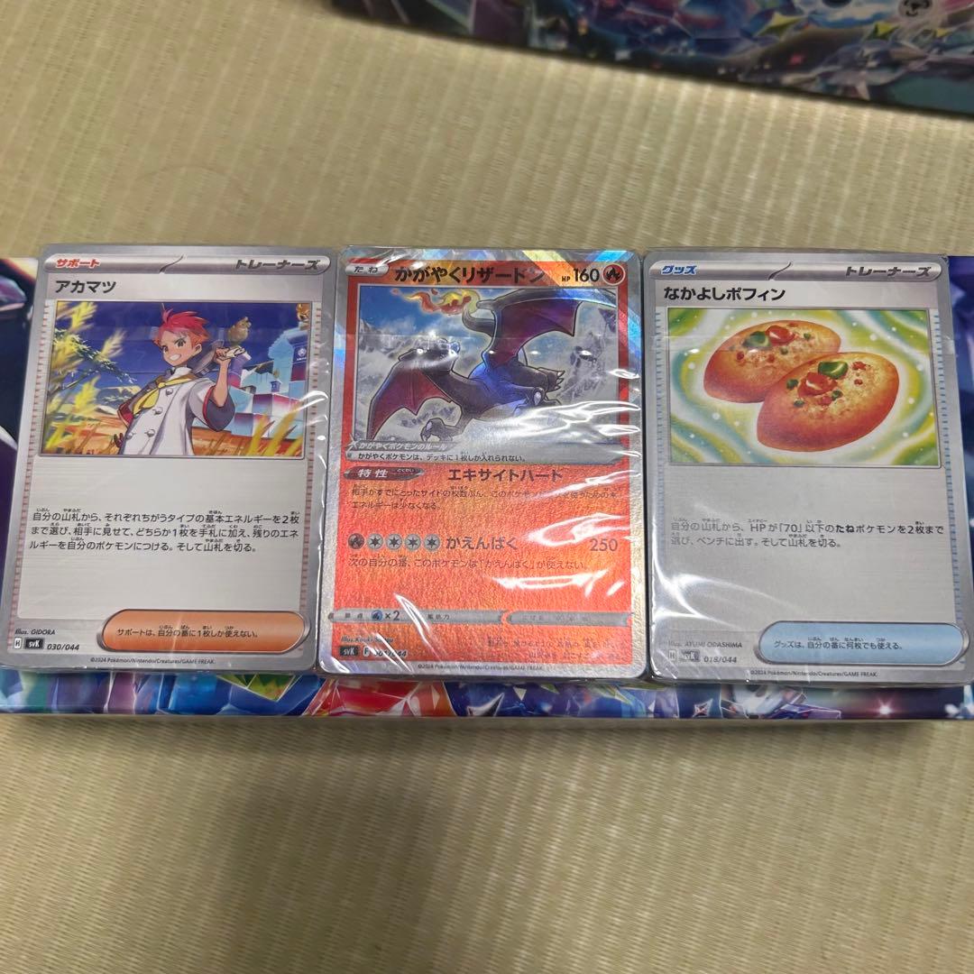 (引退まとめ売り)ポケカデッキ　20個セット+カードセット