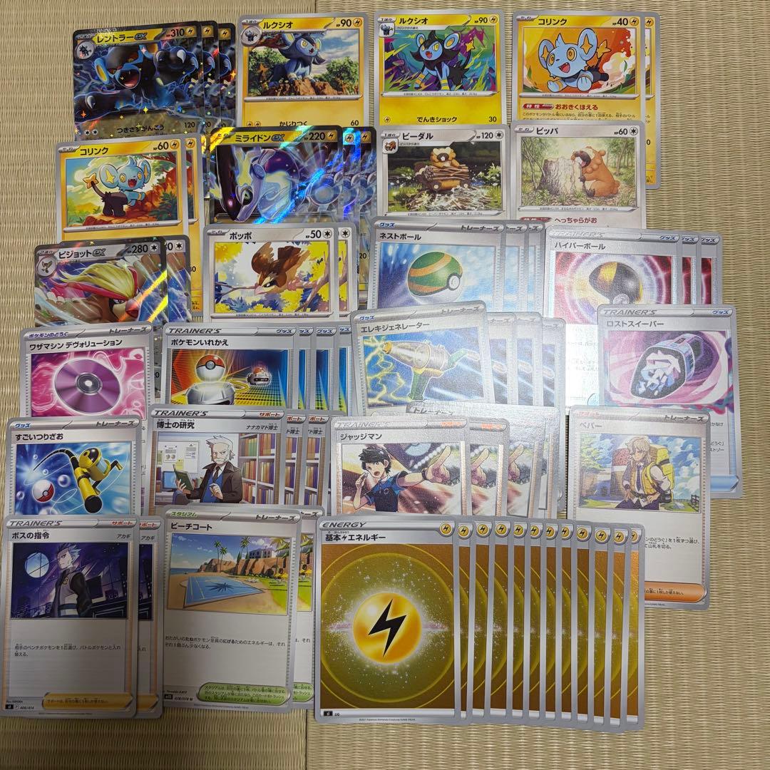 (引退まとめ売り)ポケカデッキ　20個セット+カードセット