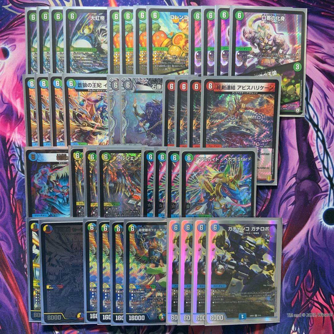 デュエルマスターズ 6軸 ガチロボ デッキ - メルカリ