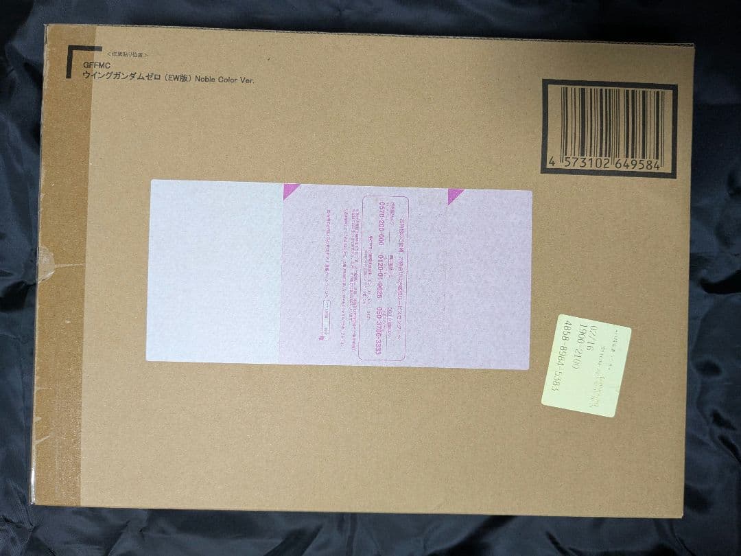 メタルコンポジット ウイングガンダムゼロ EW版 Noble Color Ver