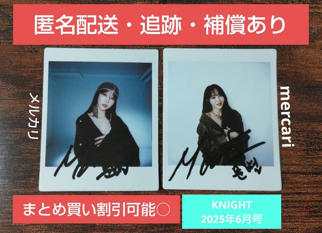 MAMAMOO ムンビョル MoonByul KNIGHT ポラロイド - メルカリ