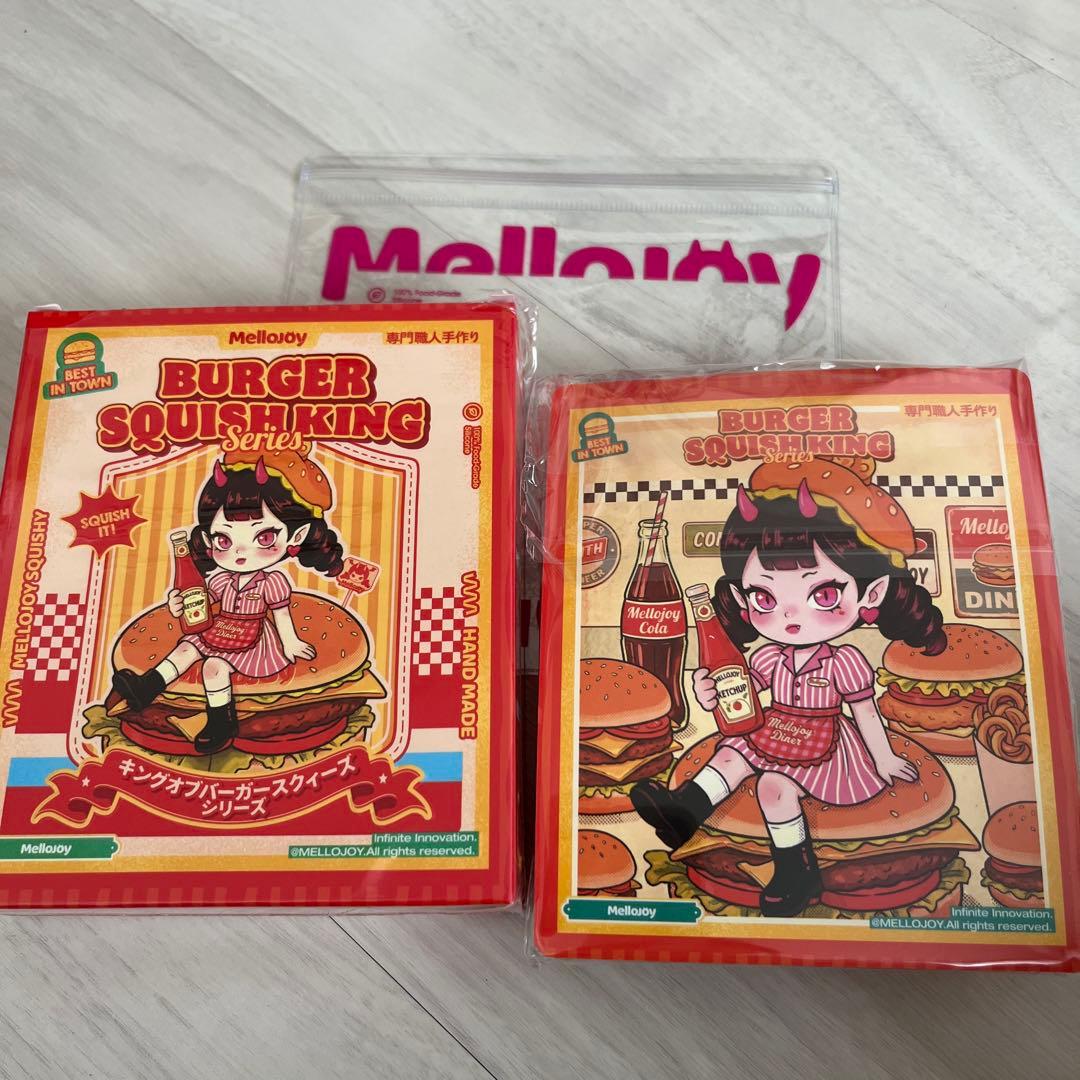 新品未開封Mellojoyハンバーガー2個セット
