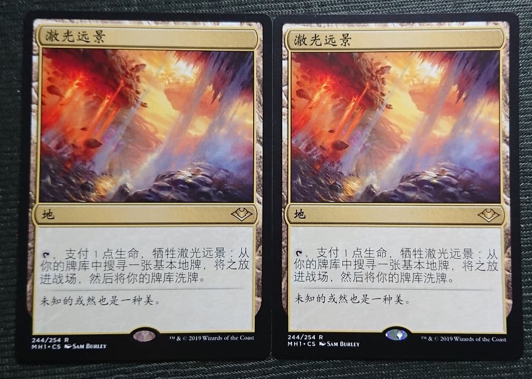 mtg 虹色の眺望 中国語版 簡体字 ２枚セット mh1 edh mtg 虹色の眺望 中国語版 簡体字 2枚セット mh1 edh mtg 虹色の眺望