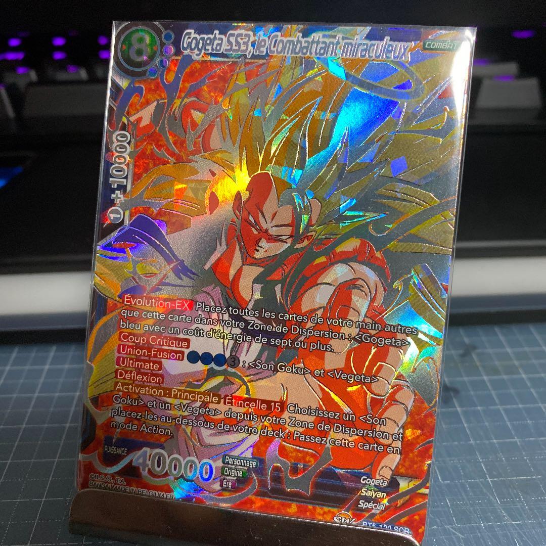 ドラゴンボール ICカードダス 海外 英語 リーダー 最新弾 BT9 バラ売り