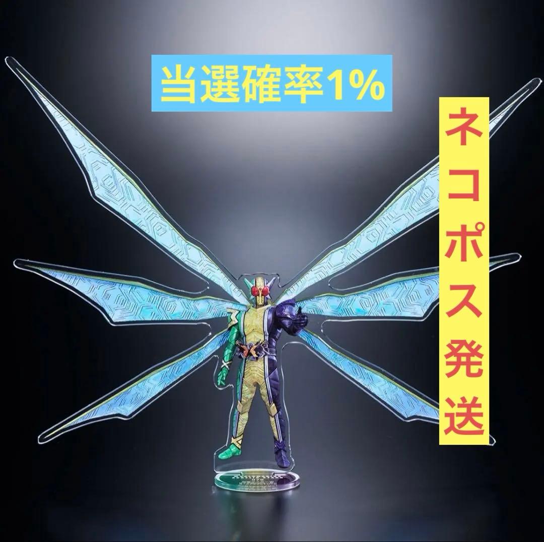 【ハピクロ！】079仮面ライダーW サイクロンジョーカーゴールドエクスト リーム ハピクロ！】079仮面ライダーW サイクロンジョーカーゴールドエクスト