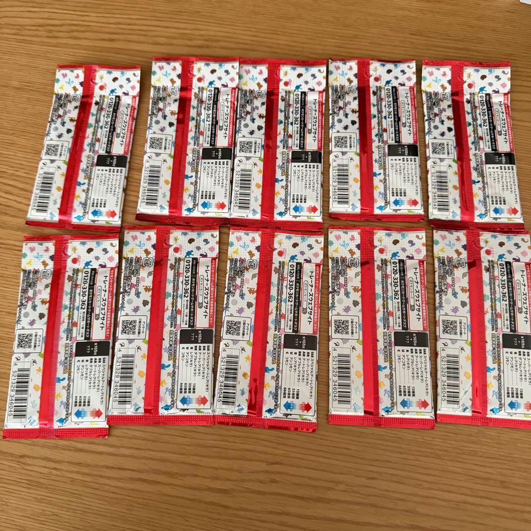 ポケモンカードゲーム 【ポケモンカード151】20パック ポケモンセンター