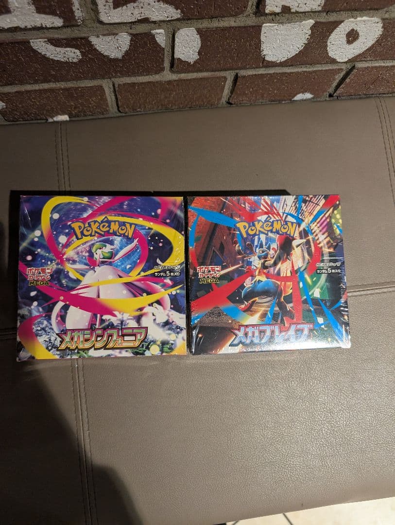 ポケモンカード メガブレイブ、メガシンフォニア シュリンク付き4box