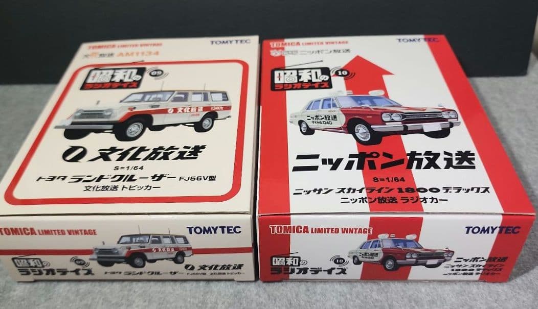 トミカリミテッドヴィンテージネオ 昭和のラジオデイズシリーズ　11台セット