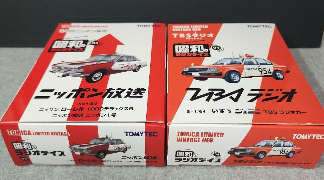 トミカリミテッドヴィンテージネオ 昭和のラジオデイズシリーズ　11台セット