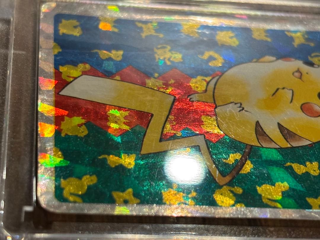 ピカチュウ　キラ　枠ズレ　トップサン　ポケモンカード