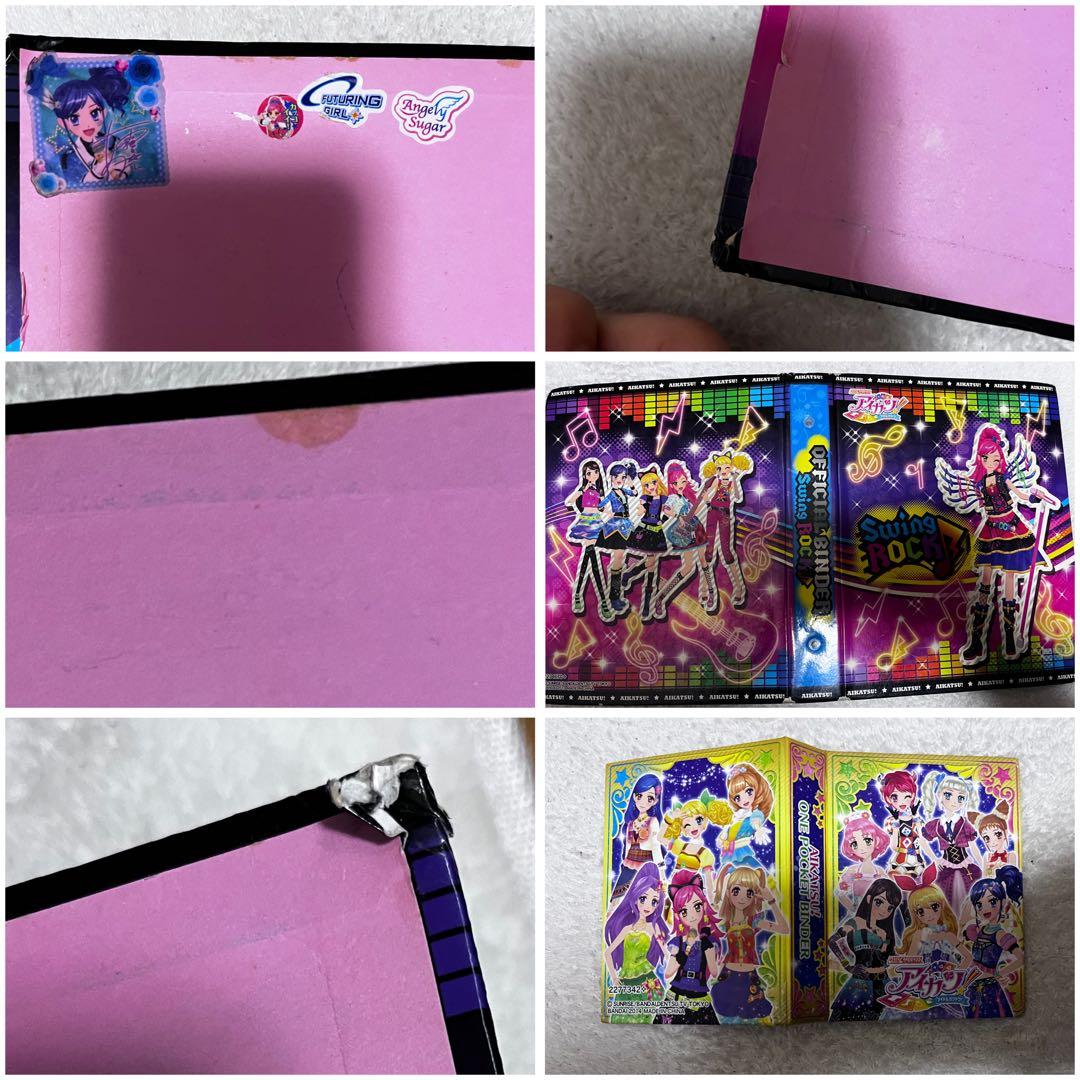 アイカツフォン アイカツカード400枚以上 まとめ売り （最終値下げ