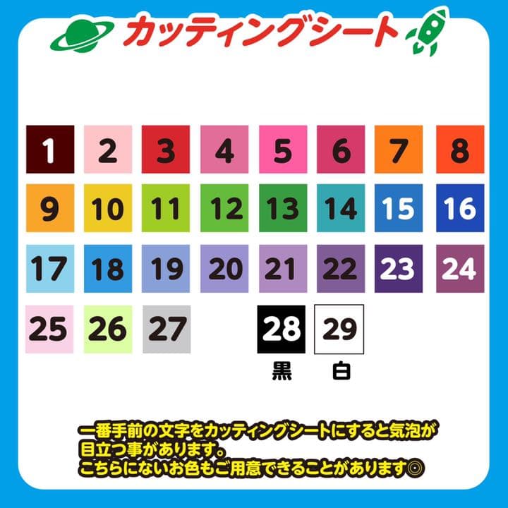 ♡ うちわ文字 オーダー ♡ うちわ屋さん 団扇屋さん 連結 売れ筋