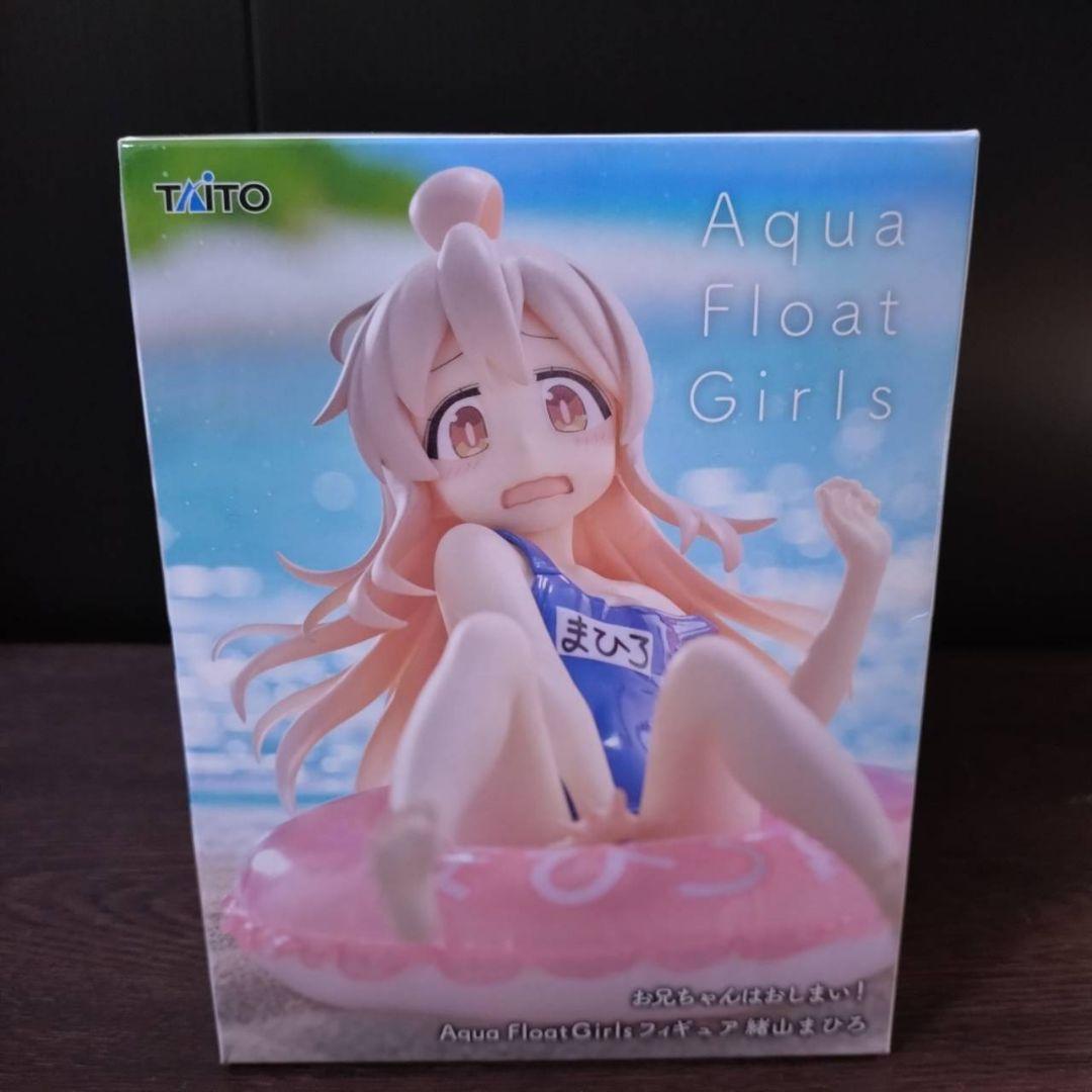 まひろ　マリ　キズナアイ　バイパー　ちさと　フィギュアセット