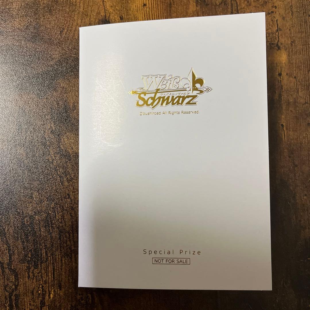 アロナ　PR 上位賞　冊子付き