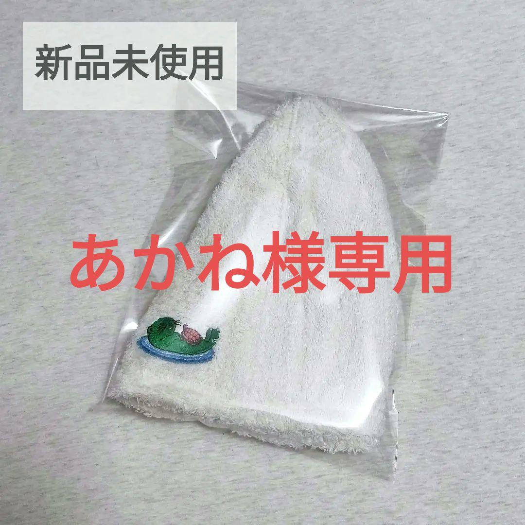 ☆亀の子束子✕草加健康センター☆サウナハット 湯乃泉