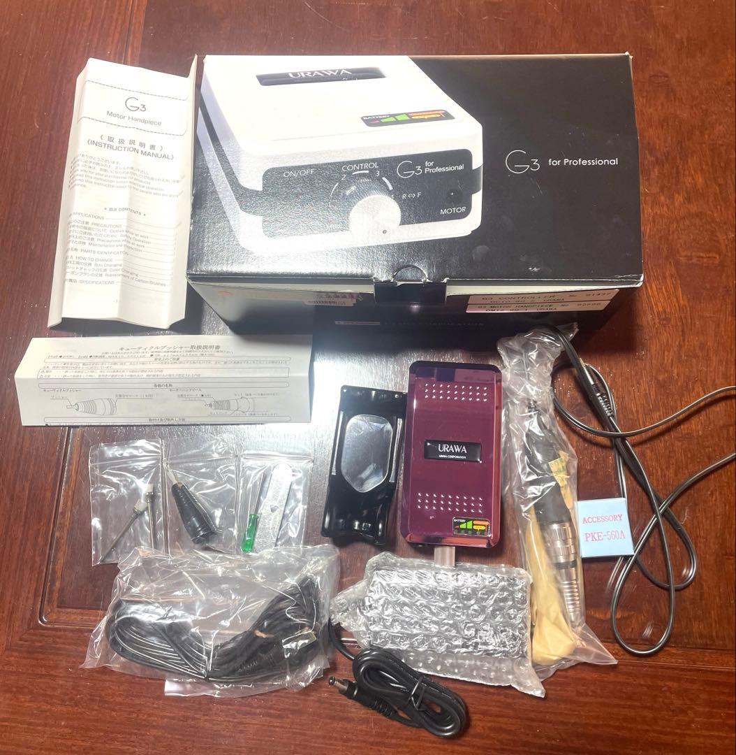 激レア】コブクロ Saturday 8:PM スウェット トレーナー