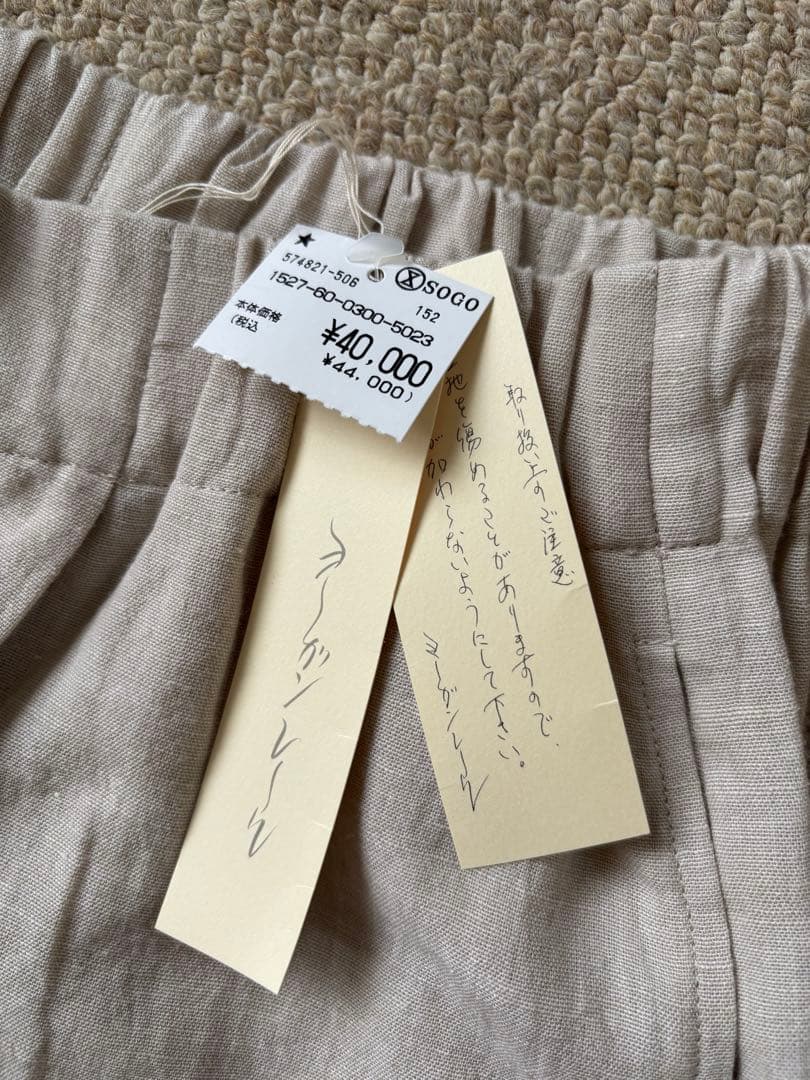 ヨーガンレール、ガウチョパンツ、柔らかい綿素材、M