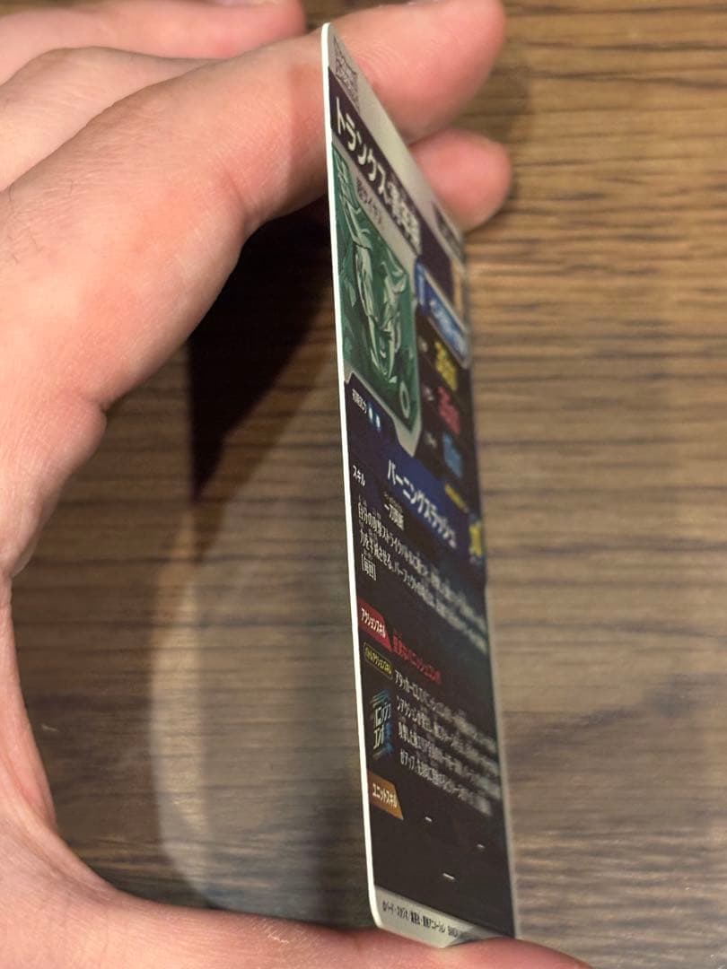 sdv3-029 トランクス青年期