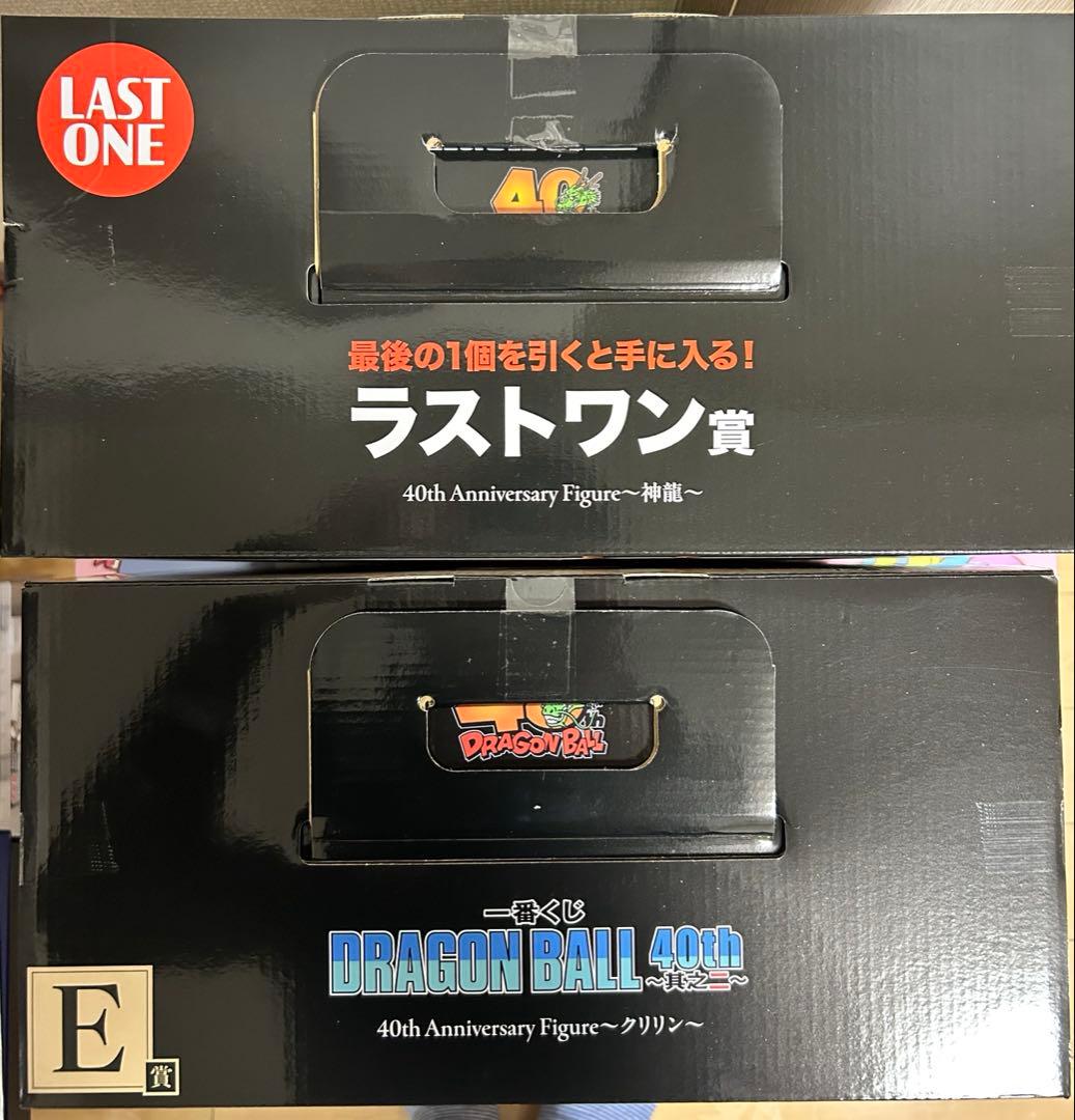 未開封】一番くじドラゴンボール40th其之ニ ラストワン神龍 E賞